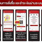 หวยกองสลากพาสซื้อยังไง